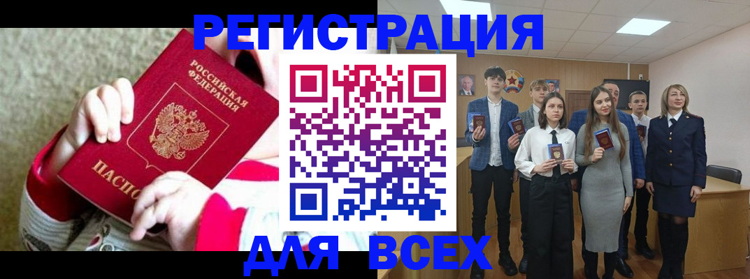 регистрация для дет. сада в Ленинске